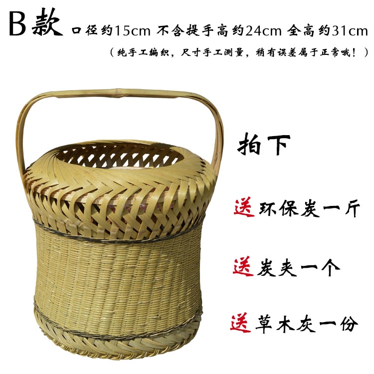 烤火盆老式烤火炉子烧炭家用炭炉取暖室内火笼木炭传统冬天竹