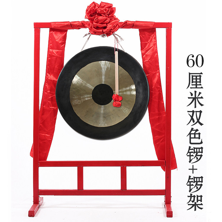 铜锣架开道抄锣庆典锣鼓木架子40公分开业活动乐器配锣架包邮
