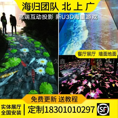 3d全息投影设备价格