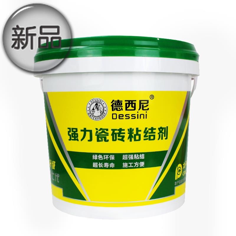 搜索"楼邦强力瓷砖粘结剂 背胶5公斤"的优惠券结果页-搜券网