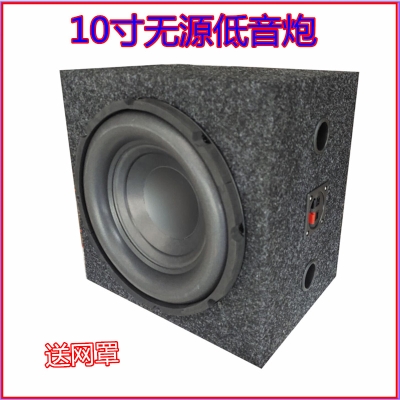 汽车低音炮无源价格