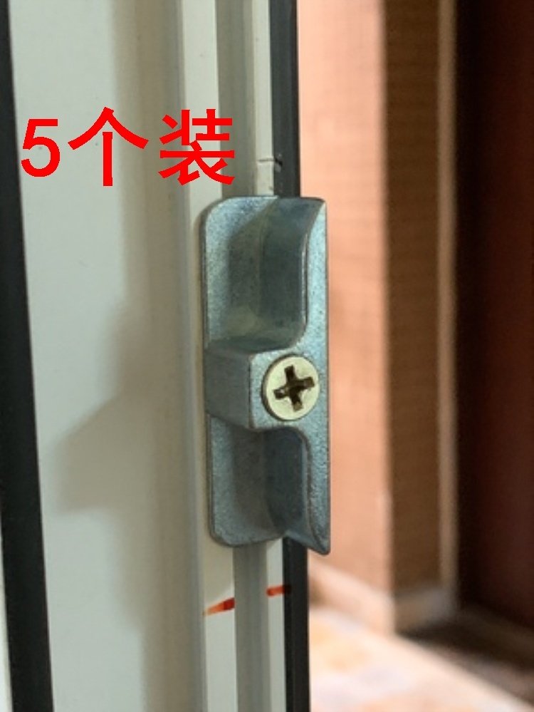 塑钢锁点塑钢窗内外平开窗户传动器联动杆锁点锁块门窗卡扣搭扣