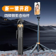 防抖自拍杆2025新手机通用手持落地四脚架手机自拍神器一体三脚架旅游便携直播支架桌面拍摄专用遥控多功能照