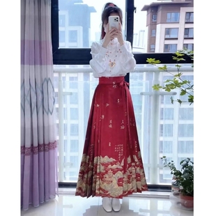 新中式国风女装套装春秋大码胖mm显瘦高级感衬衫马面半身裙两件套