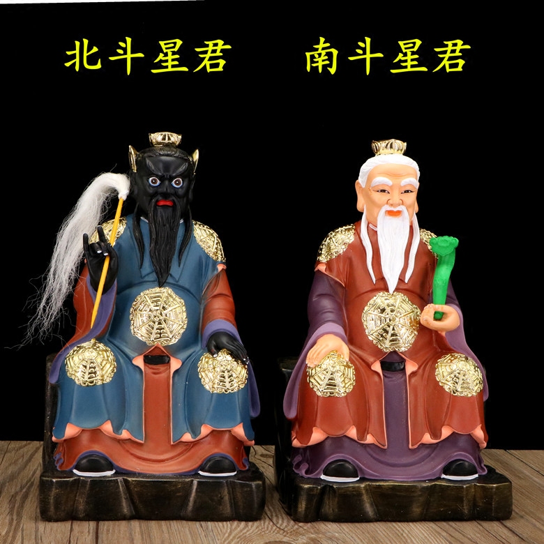 南斗星君神像图片