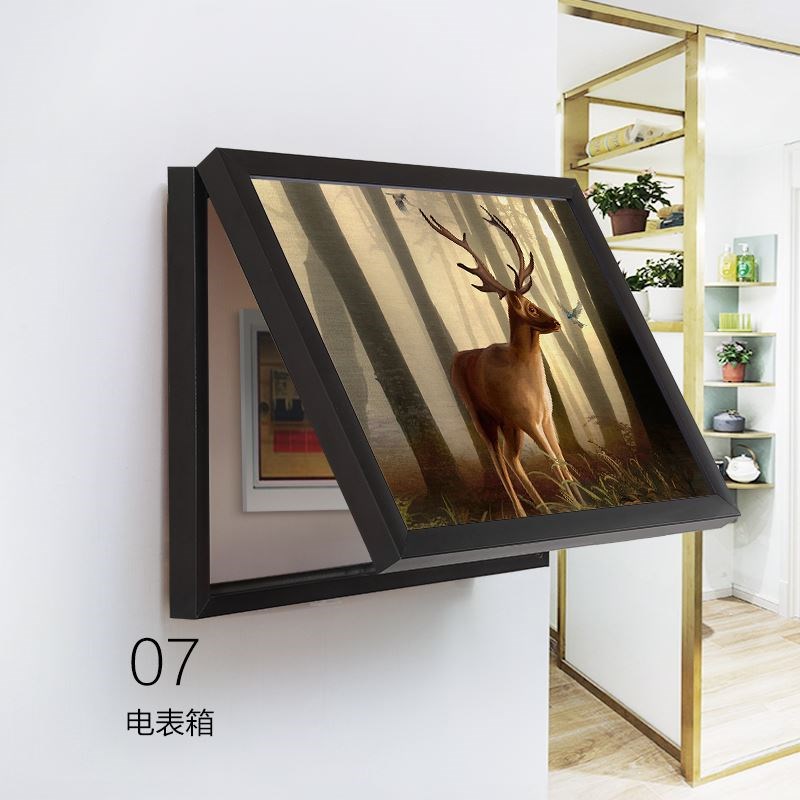 遮挡家装箱电箱表家用电源开关总控盒装饰画盒遮墙上的漏由p器简