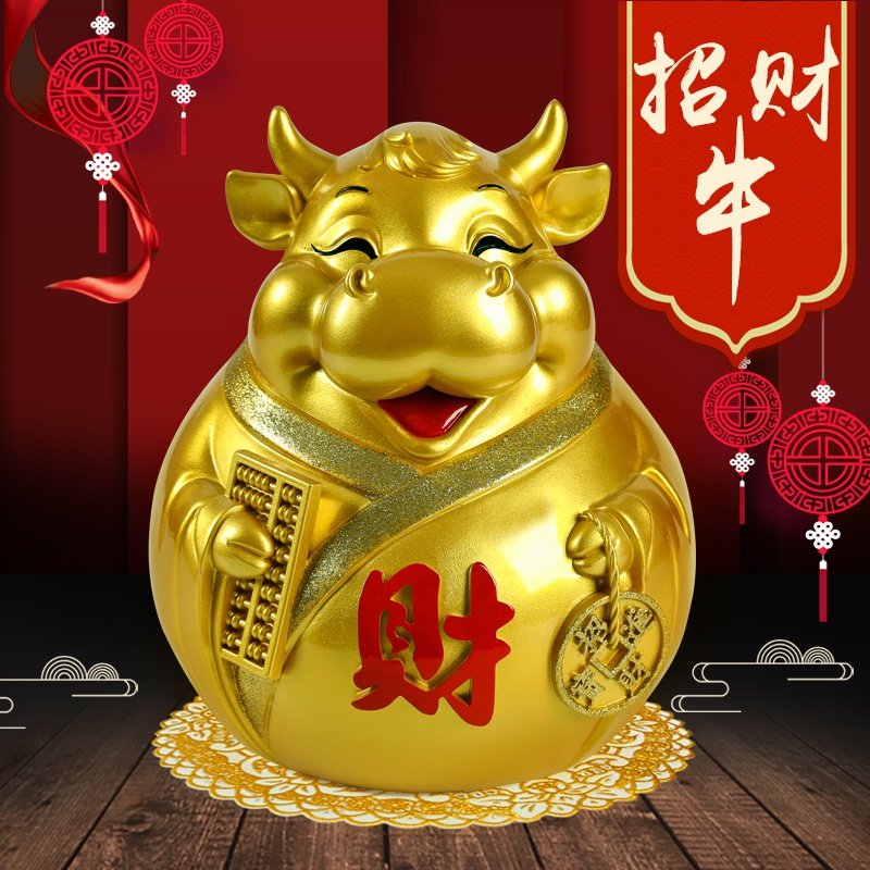 2021牛年存钱罐招财金牛吉祥储蓄罐可取6寸卡通摆件本命年吉祥物