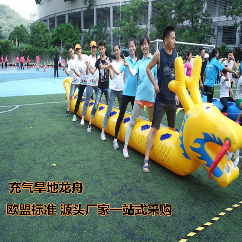 充气毛毛虫竞速趣味运动会道具龟兔赛跑旱地龙舟亲子拓展游戏.