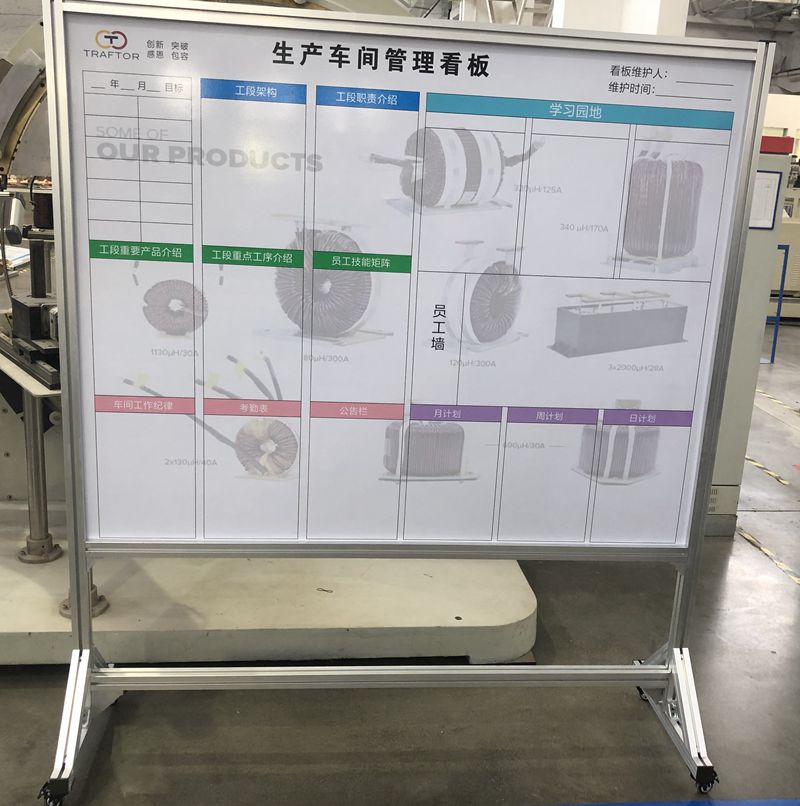 质量管理看板定做生产看板w仓库目视化计划看板工厂车间看板架