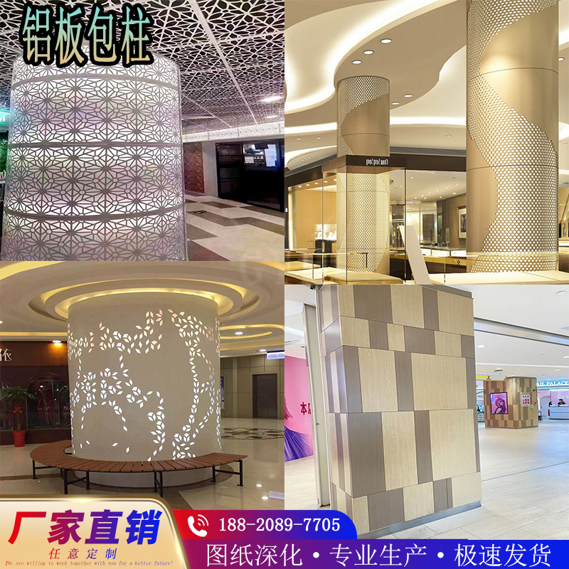 > 铝单板外墙