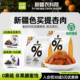 【小小的我】新疆无核杏干农科院联合研制绿色食品认证天然非果脯
