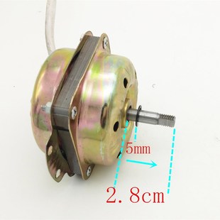 鸿运扇电机马达通用换气扇排气扇电风扇转页扇电机电动机配件220V