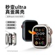【秒变Ultra版】适用苹果iwatchs10保护壳秒变ultra2改装金属壳膜一体全包s9表套apple手表8/7/6/SE合金配件