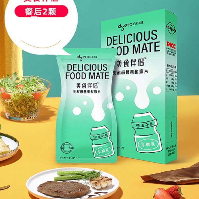 多燕瘦吸油丸评测好评大全