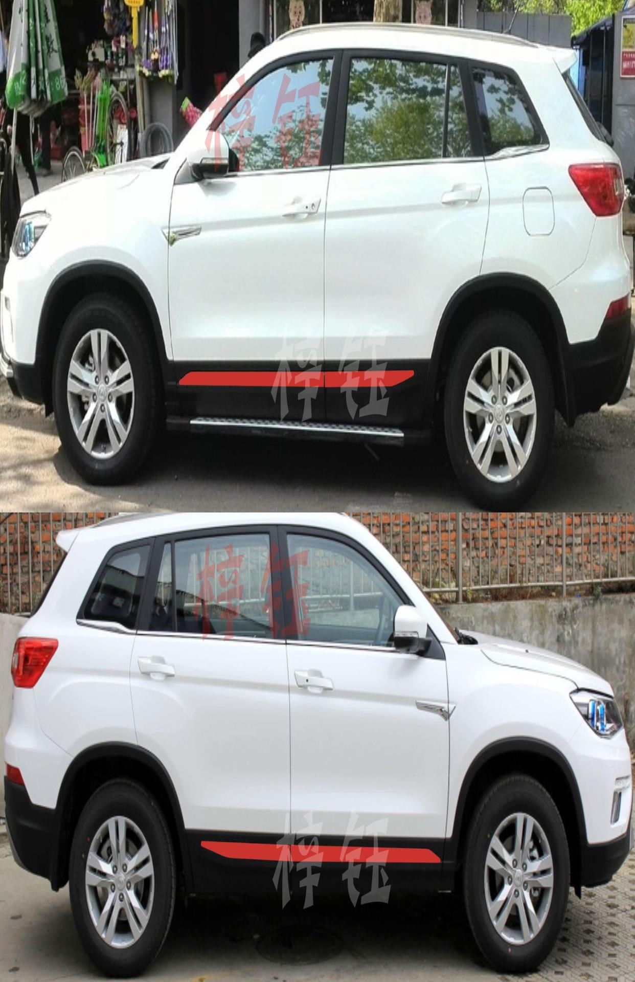 1617款长安新cs75侧裙个性改装贴纸进气格栅三色拉花改色膜装饰