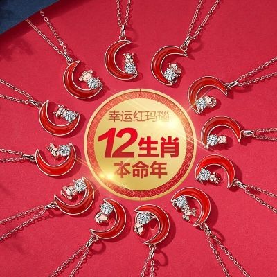 新品十二生肖牛本命年生日礼物女生送女友朋友男朋友实用浪漫惊喜创意