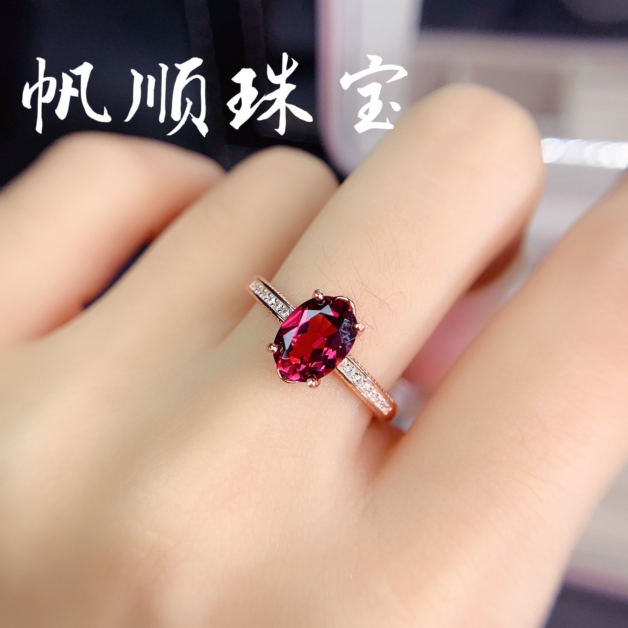 新款天然镁铝石榴石戒指女s925银精致简约大气紫牙乌红宝石日韩