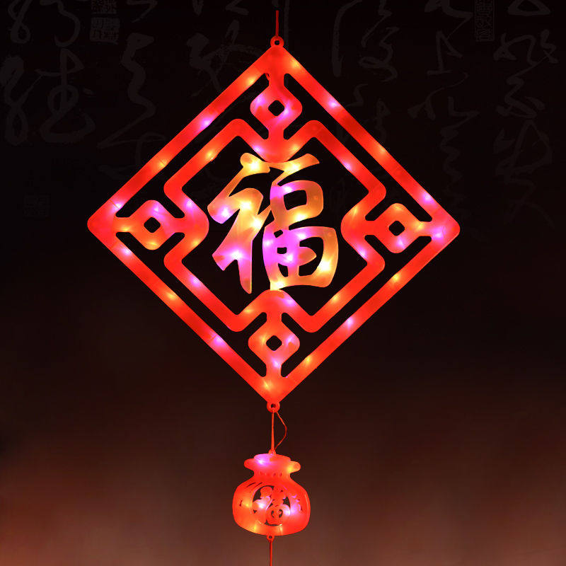 新年春节装饰灯过年场景布置l大气彩灯灯笼福字灯客厅挂件中国结