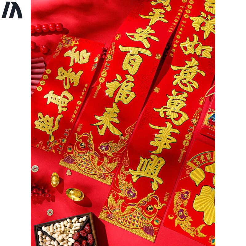 2021牛年春节对联金字绒布新年春联13米22门联家用门贴过年年货