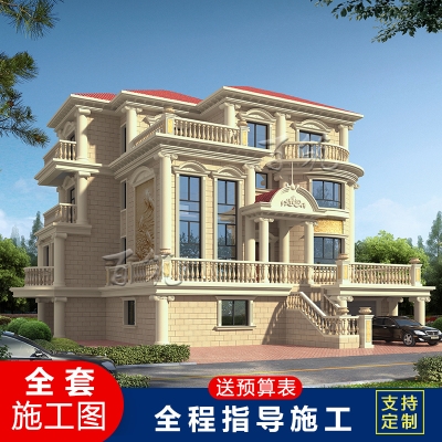 414欧式新农村四层别墅设计图纸乡村自建房小洋房全套水电施工图