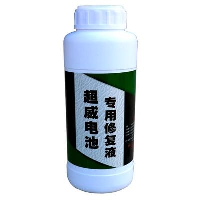 电动电瓶车水蓄a电池修复液电解液电液补充液蒸馏水活铅酸通用