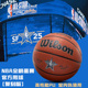Wilson威尔胜官方25新款NBA全明星赛限定专业竞赛PU室内外篮球