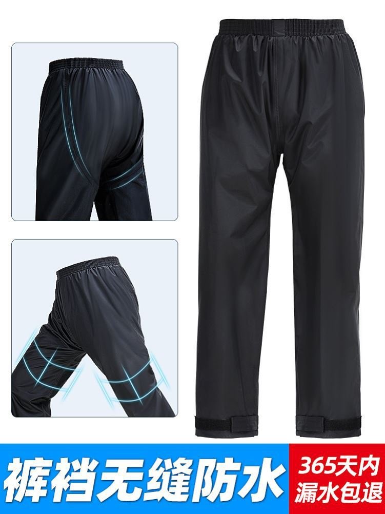 雨裤男下半身防水单件水裤骑车女裤防暴雨骑行神器套外卖专用套