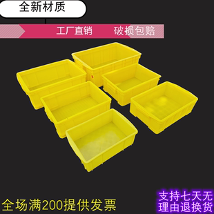 周转箱黄色加厚长方形大号带盖胶箱储物收纳箱养龟箱塑料中转胶框