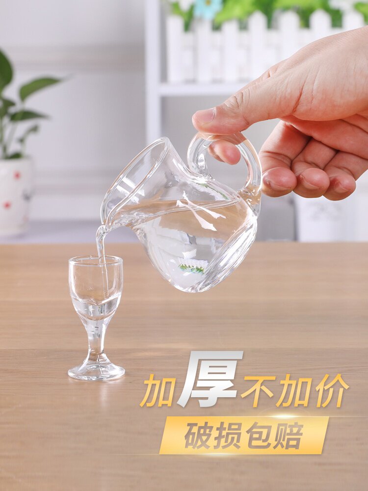 加厚二两分酒器饭店用白酒杯小酒盅烈酒杯量酒壶家用分酒器12套装