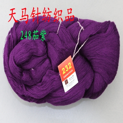 新s款毛线老式全毛开司米毛纯毛毛线细全毛开司米线细羊毛线女手