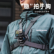 SUREWO 隐藏式磁吸快拆胸带胸前固定支架适用gopro13/12大疆Action5pro/4运动相机配件第一视角钓鱼路亚骑行
