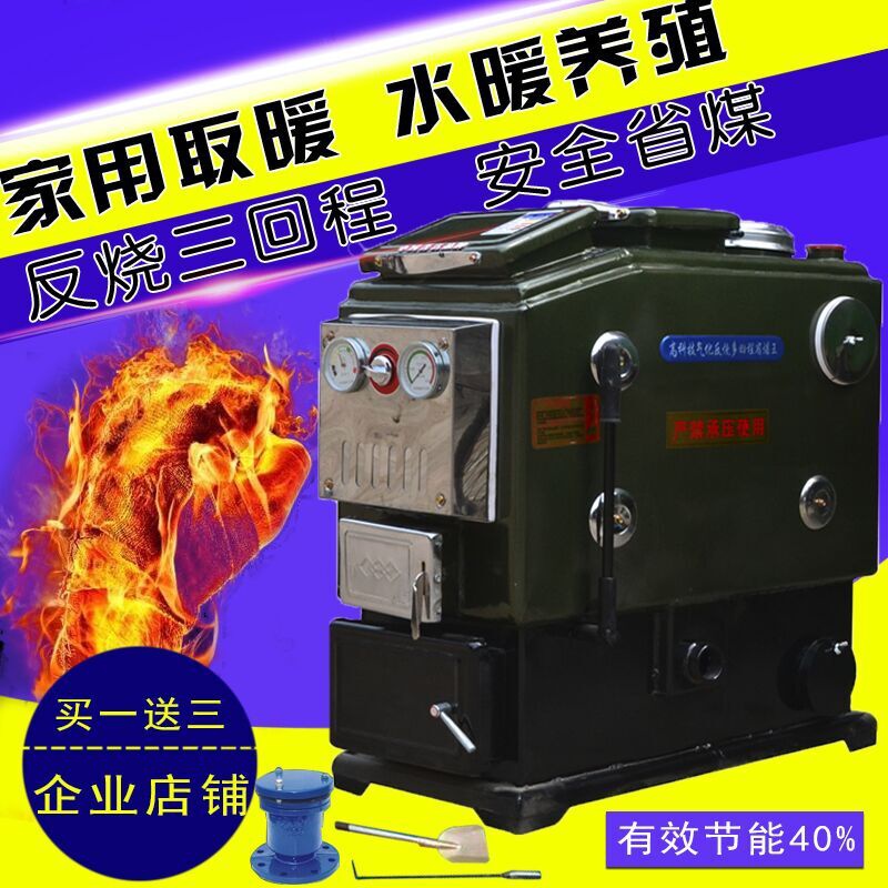 供暖鍋爐品牌_供暖鍋爐價格_供暖鍋爐品牌
