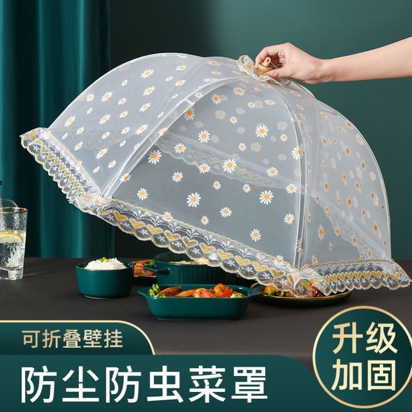饭罩子盖菜罩可折叠夏季夏天新款加大网罩子餐桌饭罩家用镂空菜网