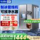 宜米西塔制冰管线机冰块饮水机冰饮台式制冰机免安装冷热一体机