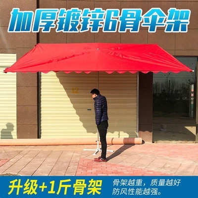 阳台遮阳伞墙壁伸缩档口菜场商铺太阳折叠伞可倾斜户外店面摆摊