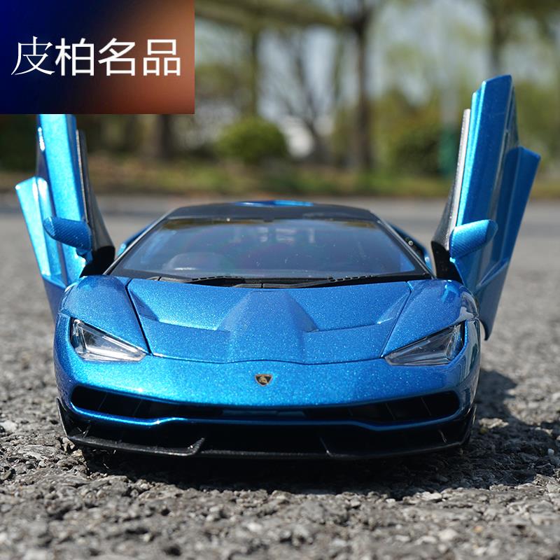 精绘收藏1n8兰博基尼lp770-4centenario跑车仿真合金