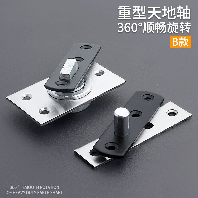 加重型360度转轴木门上下铰链门轴天地轴旋转轴暗门天地合页