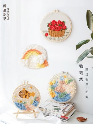 俄罗斯戳戳绣毛线画戳戳秀手工绣diy材料包戳戳乐定制图案初学者