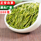 万季香茶叶正安白茶2024新茶明前特级贵州正宗珍稀白茶绿茶200克