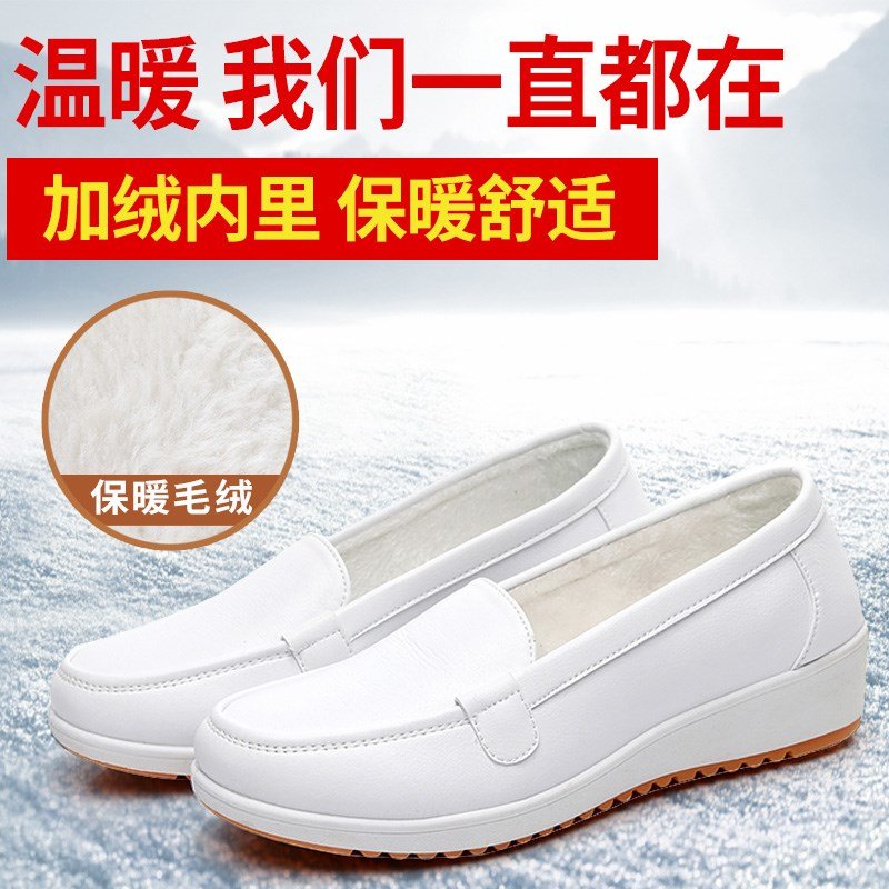 护士鞋白色冬季新款女鞋坡跟平底防滑韩版医院透气防臭软底鞋