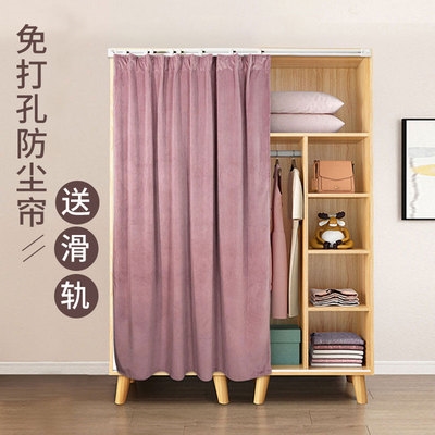纯色衣帽间防尘帘开放式衣柜遮挡帘门帘柜子挡灰帘橱柜杂物架拉帘