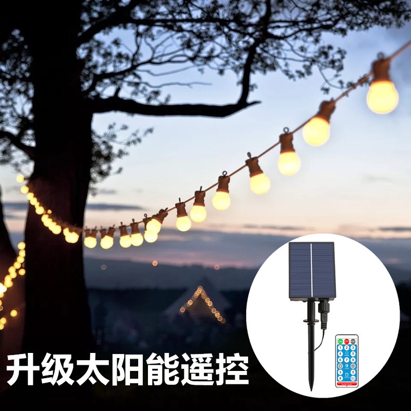 太阳能灯泡户外防水led彩灯别墅花园阳台庭院装饰挂灯室外小灯泡
