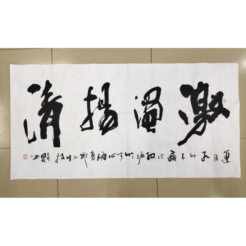 新款四尺横幅手写真迹李思桂名家作品公司装饰送礼字画定制书法c