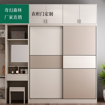 高档实木简约移门订制北欧衣柜门定制衣橱推拉门定做衣橱门滑门.
