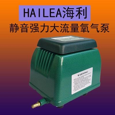 海利氧气泵9720图片