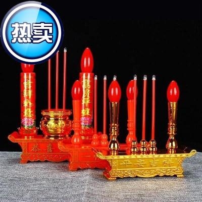 供具香灯老祖宗灯笼电烛蜡烛蜡烛台