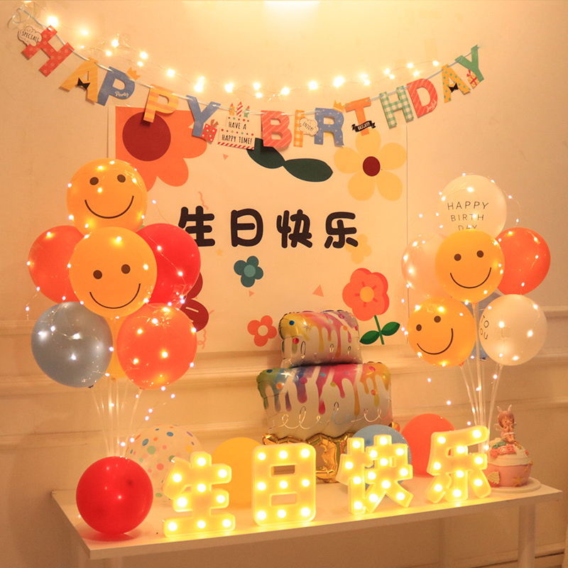 拉旗发光字母灯周岁男孩生日装饰场景布置女孩网红简单款宝宝生日