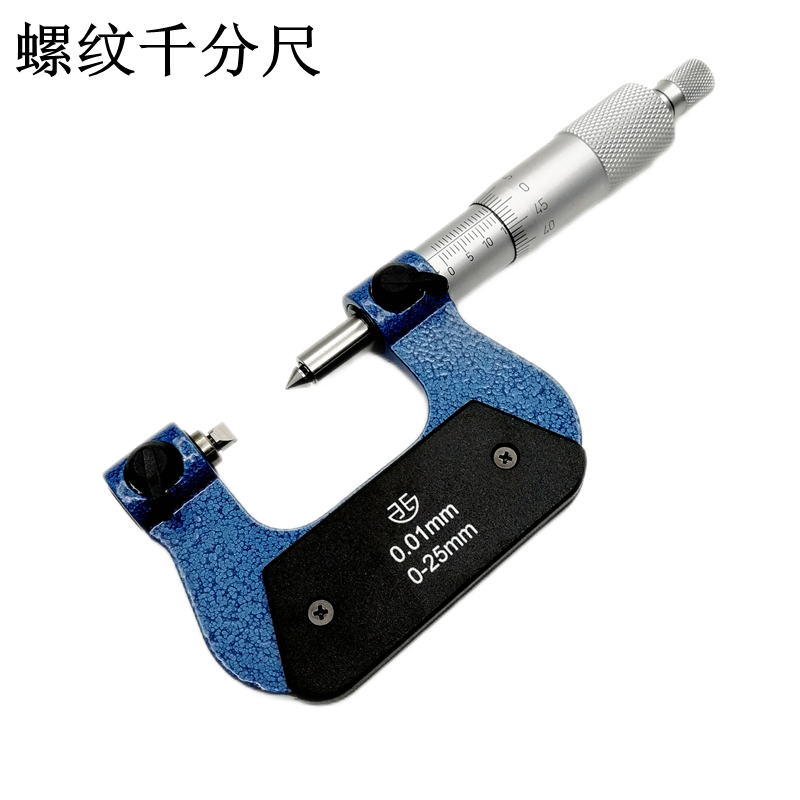 深圳成量五金专营店五金/工具千分尺更新时间:2022年05月31日青量螺纹