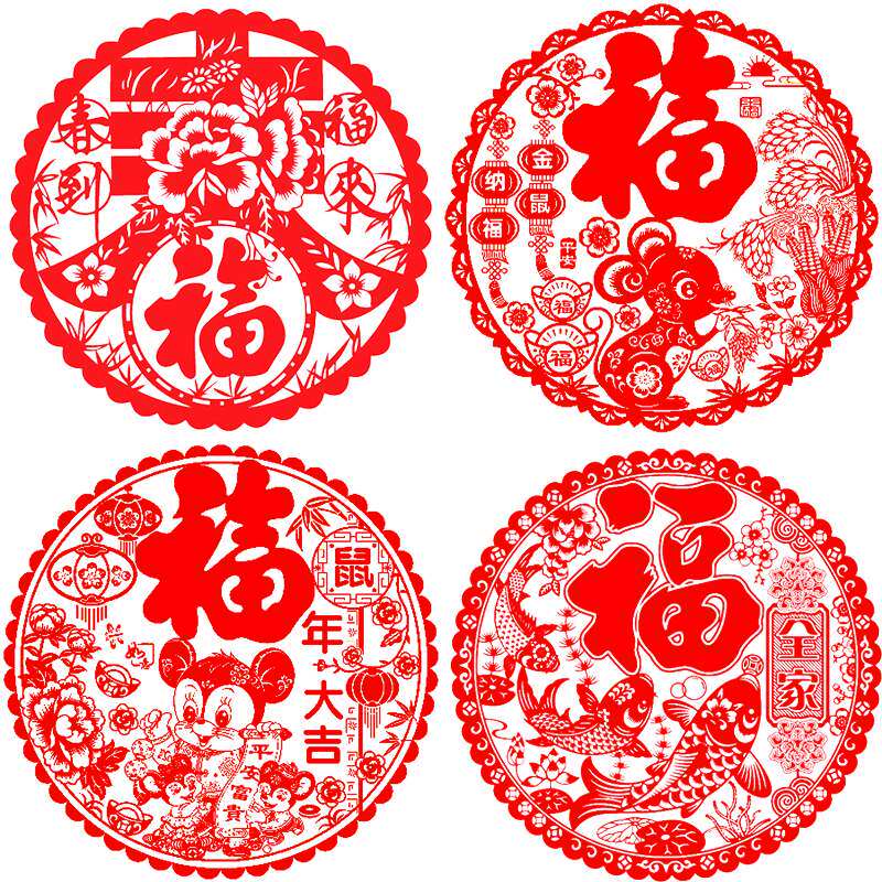 福字装饰窗花40张大号贴静电贴玻璃贴剪纸门贴新年乔迁春节日用品