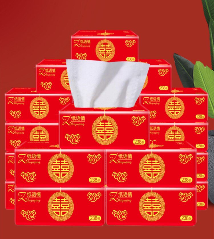 红色双喜字抽纸中国结婚卫生纸婚宴餐巾纸小包加厚纸巾中国红70包